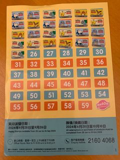 （分類：）位於 。 由 shop_ice 提交（商品編號 1320433005，圖片 1）。簡介： 。