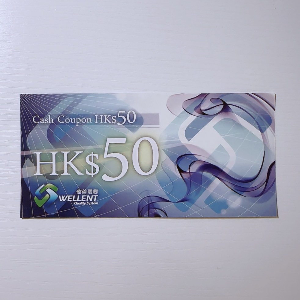 $10/1張 [現貨1張] 偉倫電腦 WELLENT HK$50 現金券 Cash Coupon / Voucher **不包郵**, 興趣及 ...