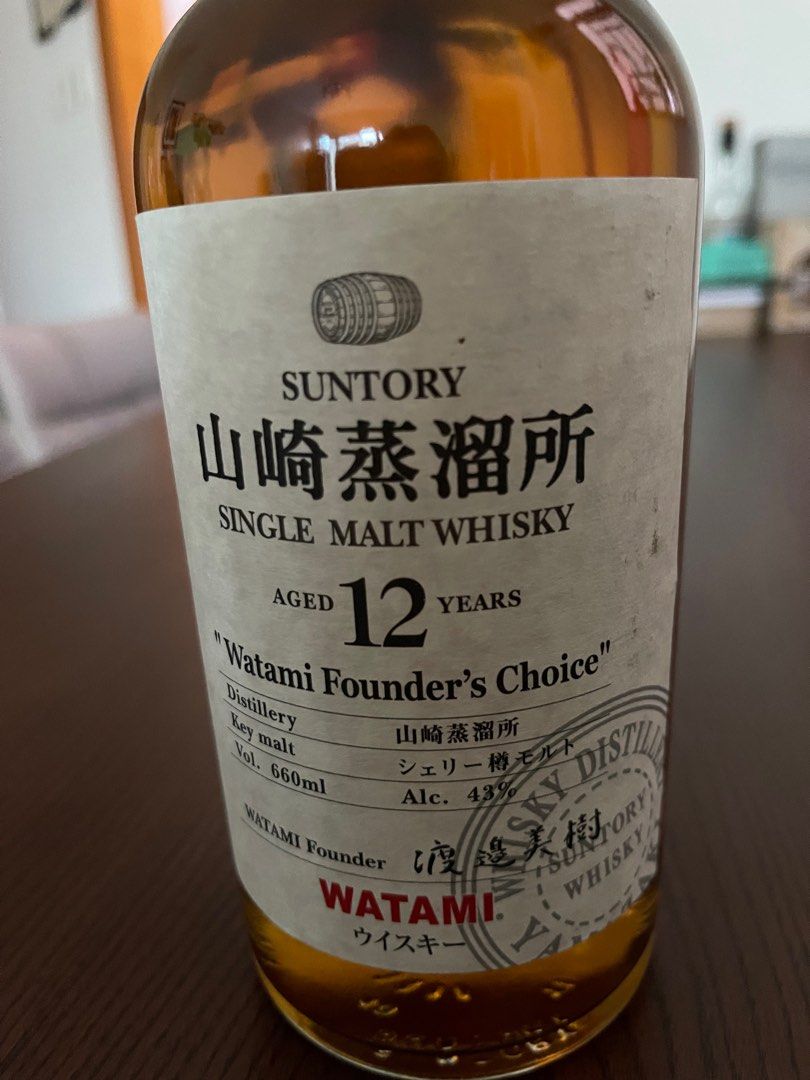 58)山崎蒸溜所 Watami Founders Choice12年660ml