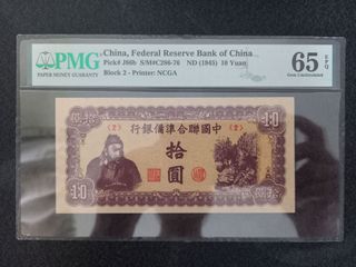 抵買 抵買