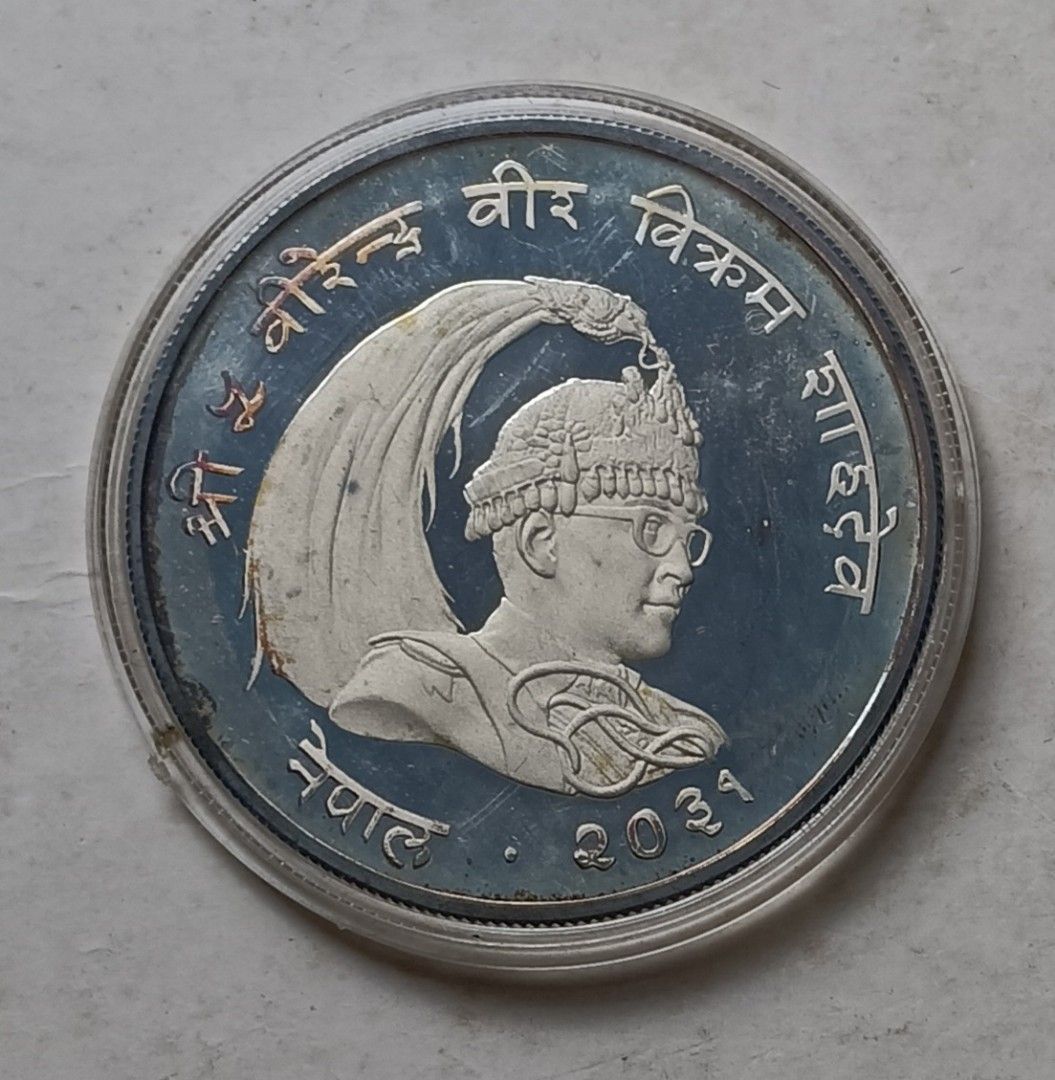 尼泊爾1974年50盧比銀幣一枚，全新有氧化, 興趣及遊戲, 收藏品及紀念品, 錢幣- Carousell