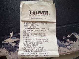 （分類：）位於 。 由 jacksondududu 提交（商品編號 1320677451，圖片 1）。簡介： 。