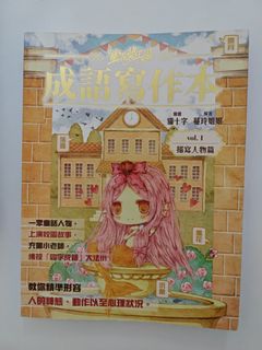 （分類：）位於 。 由 michellechoy007 提交（商品編號 1320669482，圖片 1）。簡介： 。