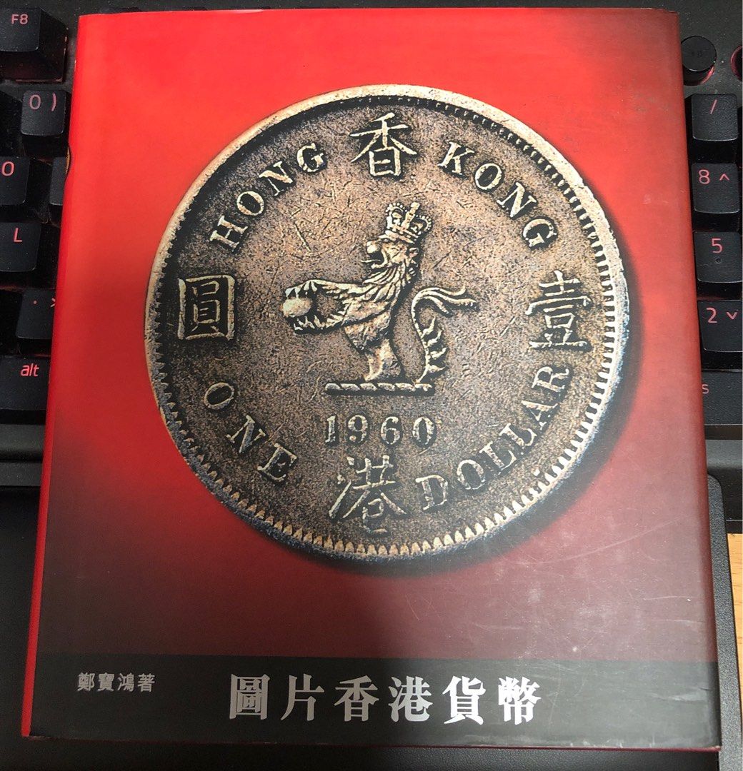 香港貨幣, 興趣及遊戲, 書本& 文具, 漫畫- Carousell