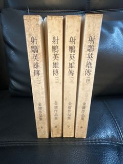 （分類：）位於 。 由 olkam 提交（商品編號 1320717319，圖片 1）。簡介： 。