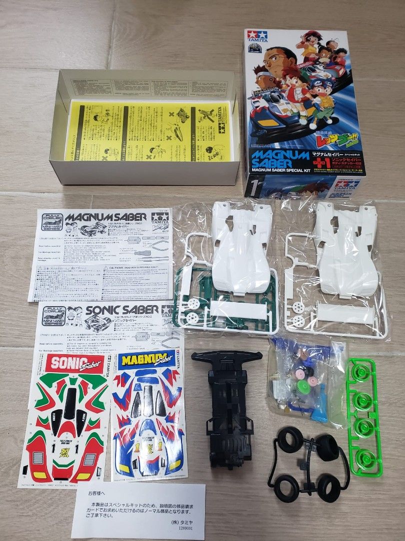 四驅車限定版94618 豪烈換裝衝鋒戰神附音速戰神車殼Super1底盤 四驅車限定版94618 豪烈換裝衝鋒戰神附音速戰神車殼Super1底盤