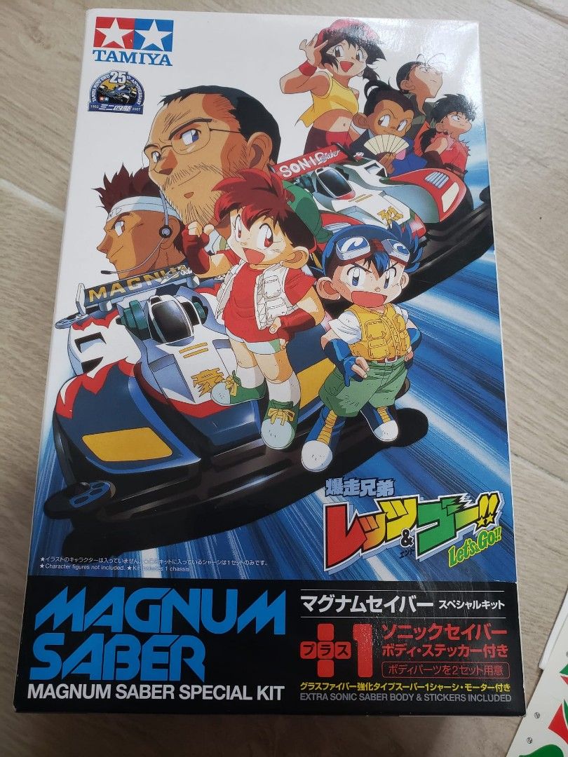 四驅車限定版94618 豪烈換裝衝鋒戰神附音速戰神車殼Super1底盤 四驅車限定版94618 豪烈換裝衝鋒戰神附音速戰神車殼Super1底盤