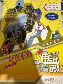 （分類：）位於 。 由 lichakyiu186440 提交（商品編號 1320620282，圖片 1）。簡介： 。