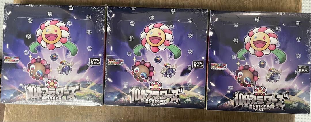 現貨 日版 未開封 花花 有膠 村上隆 108 flowers Revised murakami フラワーズ