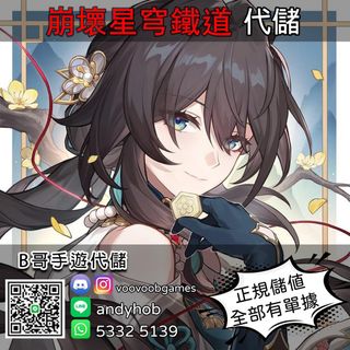 （分類：）位於 。 由 vbuygaming 提交（商品編號 1307795410，圖片 1）。簡介： 。