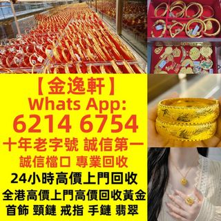 （分類：）位於 。 由 nobleearth_255414 提交（商品編號 1320601424，圖片 1）。簡介： 。