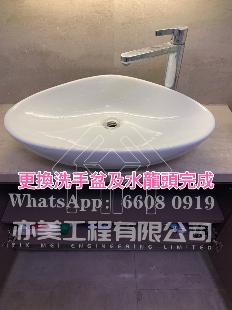 (分類:)位於 。 由 techwill 提交(商品編號 1157924187,圖片 1)。簡介: 。