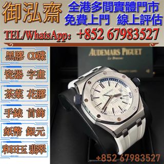 （分類：）位於 。 由 yuhongzhai 提交（商品編號 1320609891，圖片 1）。簡介： 。