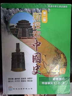（分類：）位於 。 由 kbeark 提交（商品編號 1320620482，圖片 1）。簡介： 。
