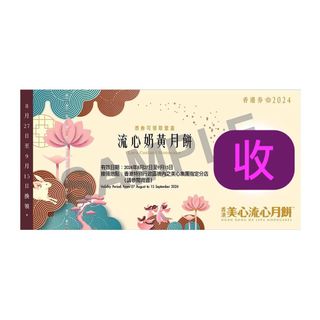 （分類：）位於 。 由 kkivb 提交（商品編號 1320738554，圖片 1）。簡介： 。