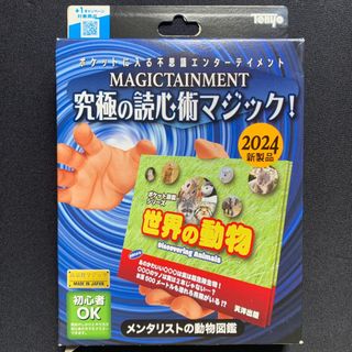 （分類：）位於 。 由 magicplayground 提交（商品編號 1320649717，圖片 1）。簡介： 。