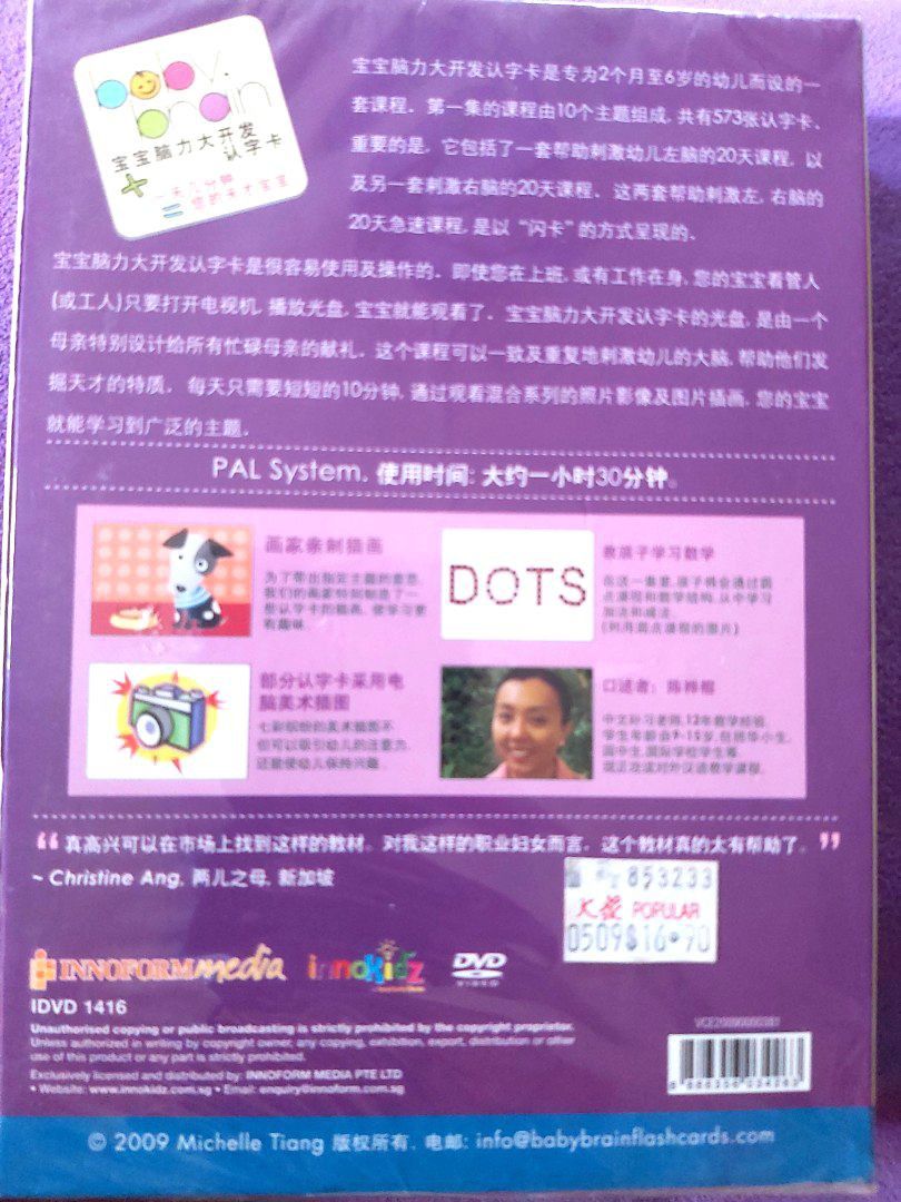 BRAIN NAVIGATION DVD・冊子・特典DVD BRAIN NAVIGATION ブレインナビゲーション 人体の究極法則 布野
