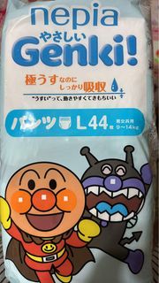 （分類：）位於 。 由 kamanbebe 提交（商品編號 1320721532，圖片 1）。簡介： 。