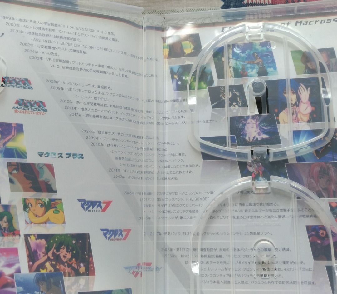日版 PSP - 超時空要塞 Macross Ultimate Frontier 初回版 超時空娘BOX ( 連特典 UMD VIDEO 內封 ...