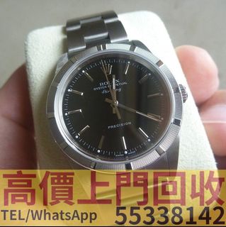 （分類：）位於 。 由 sapboufong 提交（商品編號 1320595375，圖片 1）。簡介： 。