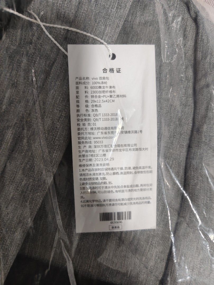 Backpack (Category: Backpacks) located in Singapore. Submitted by morevc (Listing ID 1320638741, Image 3). Description: .