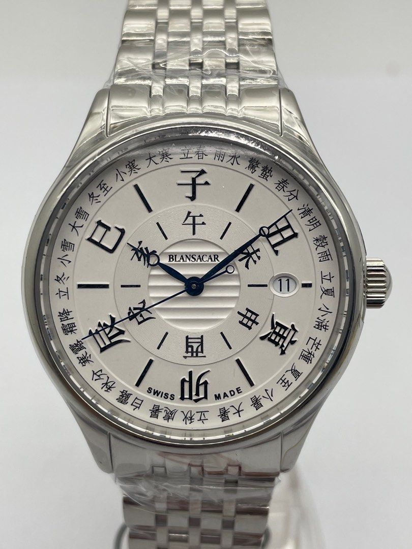 Blansacar Twelve Hour Solar Term 43mm Automatic Watch Swiss Made Men s Fashion Watches Accessories Watches on Carousell