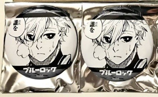 （分類：）位於 。 由 akira_99 提交（商品編號 1320737307，圖片 1）。簡介： 。