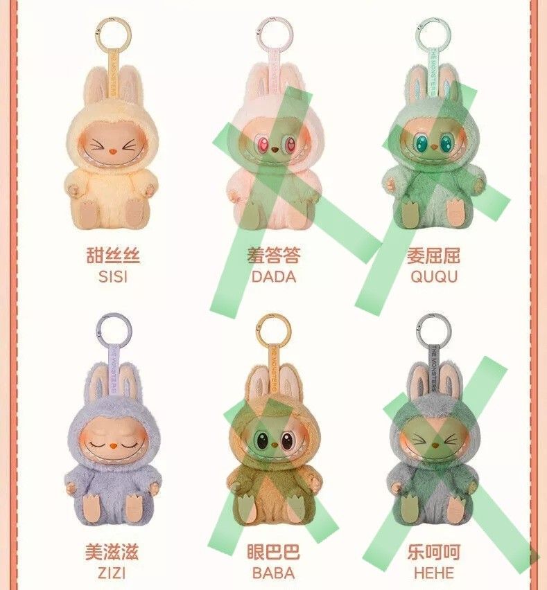 その他 LABUBU Have A Seat+MACARON+flip with me! QUQU - LABUBU The Monsters Macaron Have a seat limited 2nd
