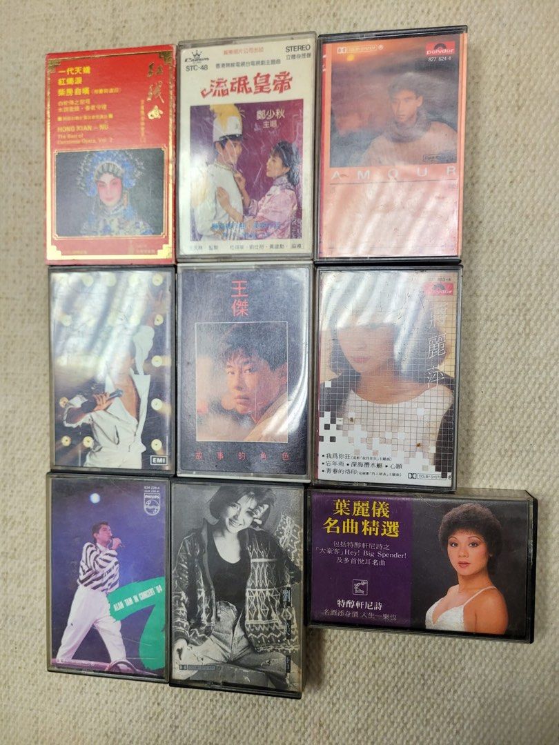 葉麗儀.劉美君.譚詠麟.張學友.王傑.羅文.蔣麗萍舊版卡式帶.Cassette.錄音帶共9盒, 興趣及遊戲, 音樂、樂器& 配件, 音樂與媒體- CD  及DVD -