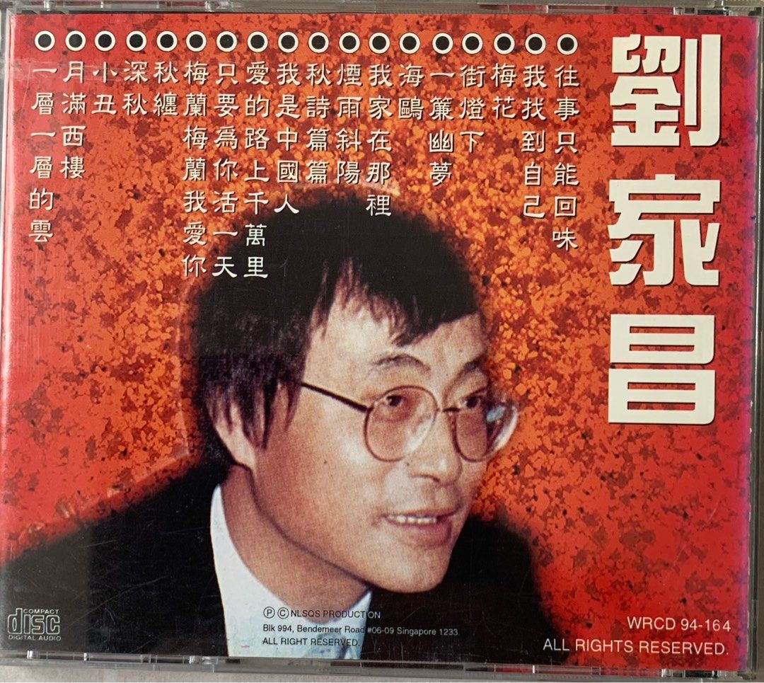CD-Steven Lui Chia Chang 劉家昌Greatest Mandarin Pops, Hobbies & Toys, Music &  Media, CDs & DVDs on Carousell