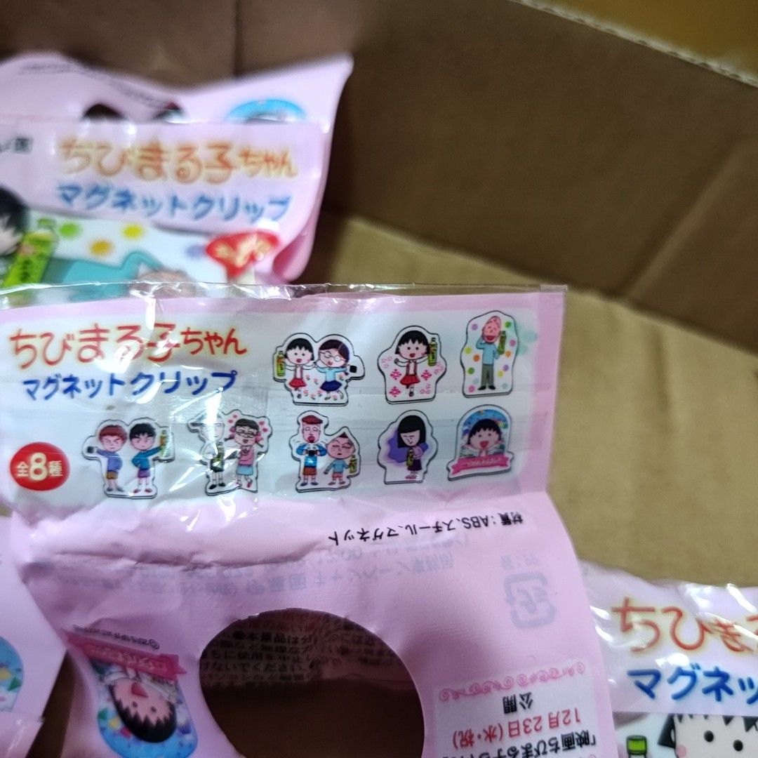 伊藤園マグネット磁石 小気味よく