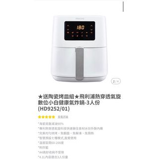 由 chienooo (刊登 ID 1320603300，圖片 1) 提交，位於 的 (類別：)，說明：。