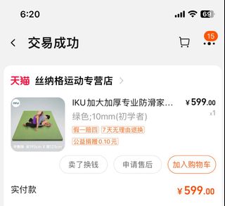 （分類：）位於 。 由 gatelyt 提交（商品編號 1320682078，圖片 1）。簡介： 。