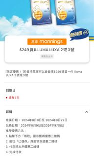（分類：）位於 。 由 dadamama930 提交（商品編號 1320581520，圖片 1）。簡介： 。