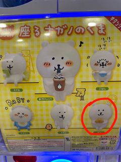 （分類：）位於 。 由 mandycsy 提交（商品編號 1320688900，圖片 1）。簡介： 。