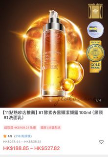 （分類：）位於 。 由 happyvivez 提交（商品編號 1320706679，圖片 1）。簡介： 。