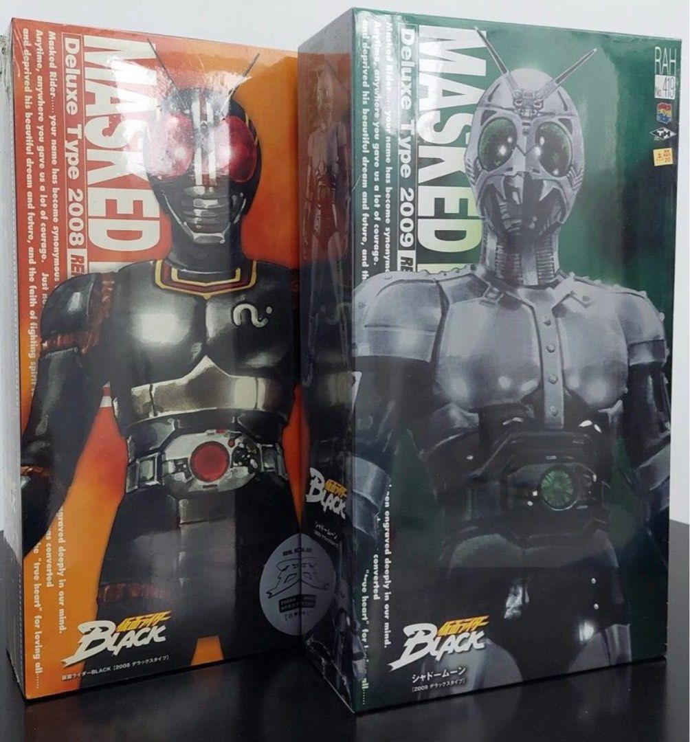 メディコムトイRAH No.419シャドームーン フィギュア メディコムトイ