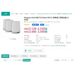 （分類：）位於 。 由 s6191s 提交（商品編號 1320752104，圖片 1）。簡介： 。
