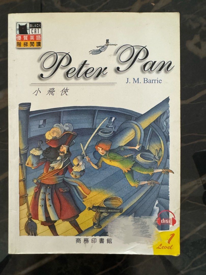 Peter Pan （分類：兒童書籍）位於 Hong Kong。 由 hyytsang 提交（商品編號 1320682829，圖片 1）。簡介： 。