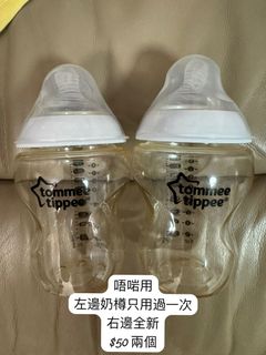（分類：）位於 。 由 chacha246 提交（商品編號 1320729661，圖片 1）。簡介： 。