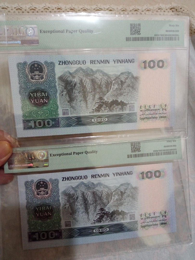 二张人民幣補版,售價1500, 興趣及遊戲, 收藏品及紀念品, 錢幣- Carousell