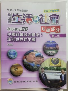 （分類：）位於 。 由 smiling. 提交（商品編號 1320930342，圖片 1）。簡介： 。