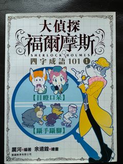 （分類：）位於 。 由 aatt2024 提交（商品編號 1320819813，圖片 1）。簡介： 。