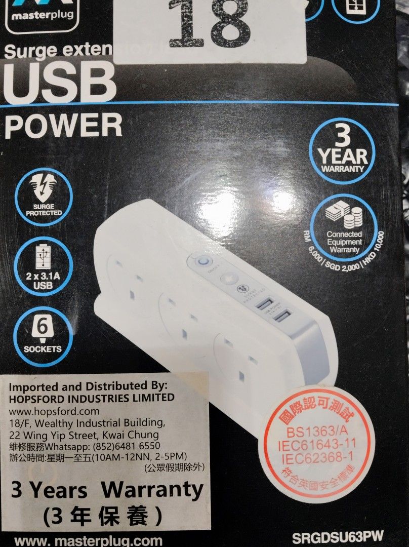 拖版, 家庭電器, 其他家庭電器- Carousell