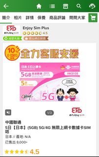 （分類：）位於 。 由 westjaibaba 提交（商品編號 1320777335，圖片 1）。簡介： 。