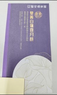 （分類：）位於 。 由 UncleManGo 提交（商品編號 1320832852，圖片 1）。簡介： 。