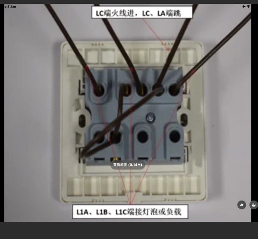 (全新未開)三開單控 三鍵 三制 燈制 面板 插座 socket 電制 燈製 開關, 家庭電器, 轉插器及插頭 - Carousell