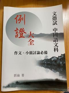 （分類：）位於 。 由 shop.pie 提交（商品編號 1320832414，圖片 1）。簡介： 。