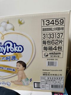 由 annettelian (刊登 ID 1320855644，圖片 1) 提交，位於 的 (類別：)，說明：。