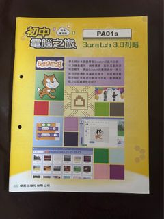 （分類：）位於 。 由 szetse 提交（商品編號 1320934342，圖片 1）。簡介： 。